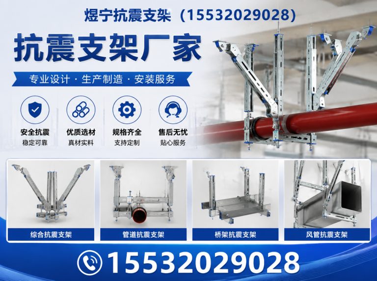 屯昌钢结构配件展示图