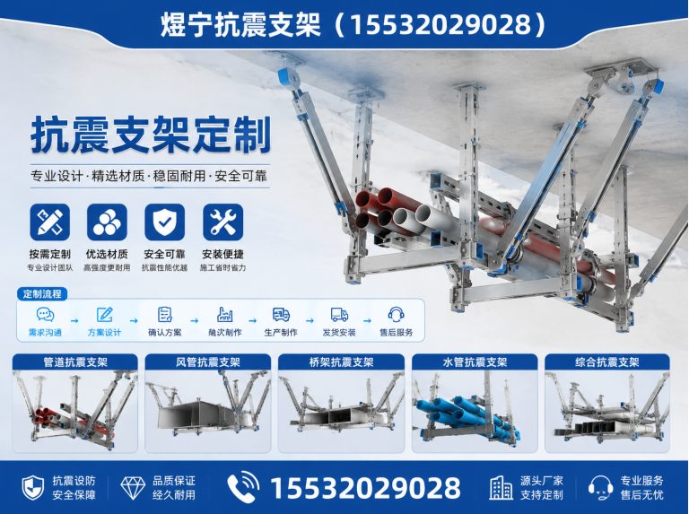 屯昌地脚螺栓展示图